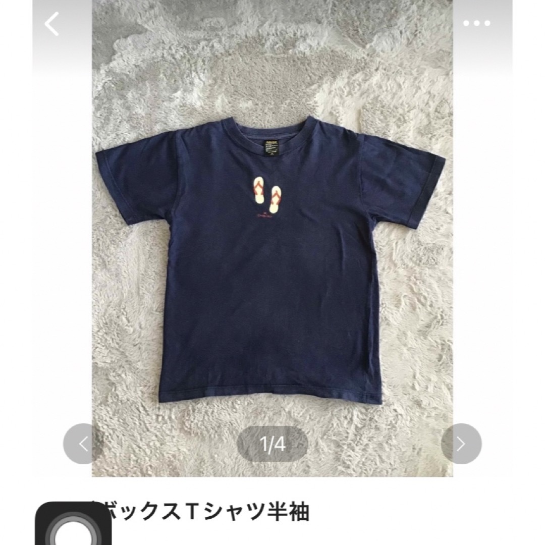 Tシャツ2枚（you様専用） キッズ/ベビー/マタニティのキッズ服男の子用(90cm~)(Tシャツ/カットソー)の商品写真