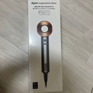 ダイソン(Dyson)のdyson Supersonic Shine ヘアドライヤー HD15 ULF (ドライヤー)