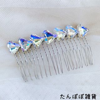 1個　大粒7つハート型キラキラストーン　五彩ツヤ　ヘアコーム夜会巻き着物(ヘアピン)