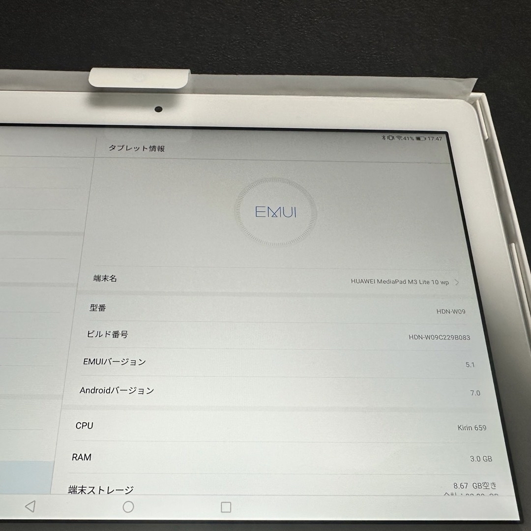 MediaPad M3 Lite 10 wp ミスティックシルバー  スマホ/家電/カメラのPC/タブレット(タブレット)の商品写真