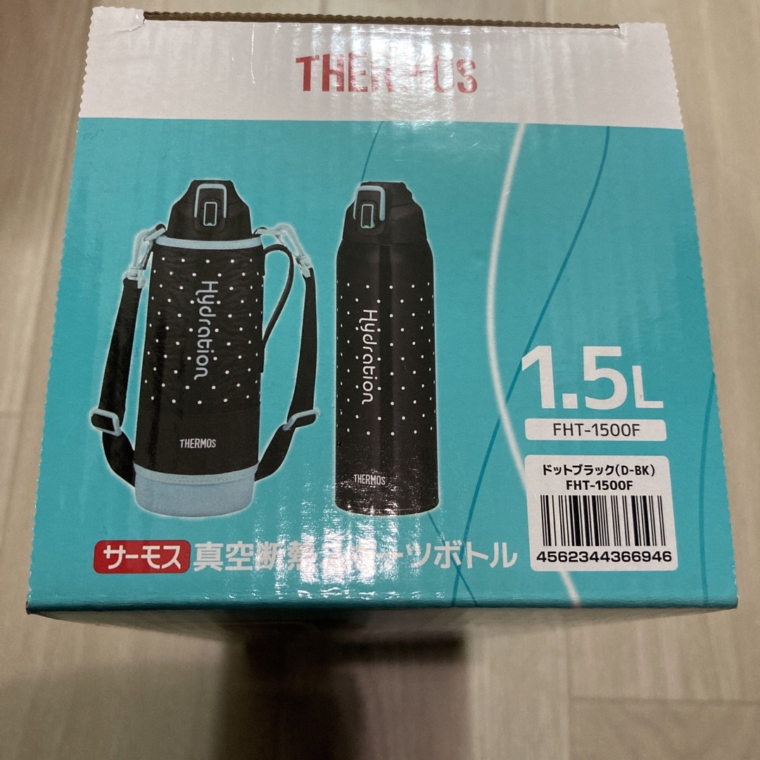 THERMOS(サーモス)の新品 サーモス 水筒 真空断熱スポーツボトル  1.5L キッズ/ベビー/マタニティの授乳/お食事用品(水筒)の商品写真