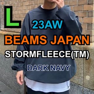 ビームス(BEAMS)のBEAMS JAPAN STORMFLEECE untrace L SFC 23(スウェット)