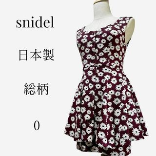 スナイデル(SNIDEL)の【大人気◎】snidel マーガレットフレアワンピース　0　ボタニカル柄　レッド(ミニワンピース)