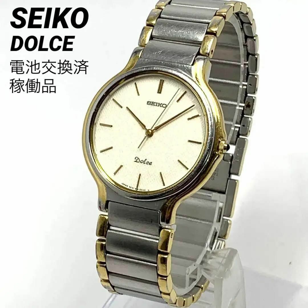 セイコードルチェ SEIKO Dolce メンズ腕時計腕時計 - 腕時計(アナログ)
