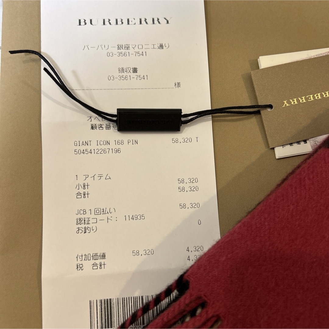 BURBERRY(バーバリー)のBURBERRY London、銀座直営店購入正規品マフラー レディースのファッション小物(マフラー/ショール)の商品写真