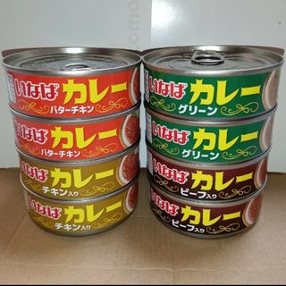 新春価格　いなば　カレー缶詰　４種８缶セット(缶詰/瓶詰)