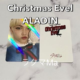 ストレイキッズ(Stray Kids)のStray Kids Christmas EveL アラジン 特典 フィリックス(K-POP/アジア)