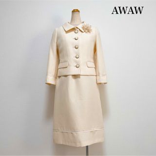 ジュンコシマダ(JUNKO SHIMADA)のAWAW ジュンコシマダ ワンピーススーツ ツイード クリーム 仕事 セレモニー(スーツ)