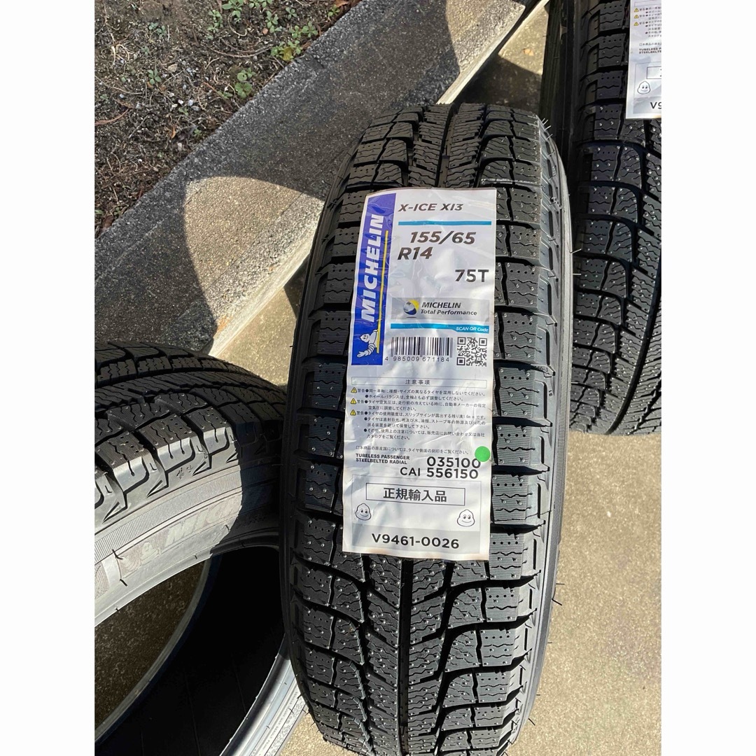 MICHELIN(ミシュラン)の軽自動車用　ミシュランスタッドレスタイヤの4本セット155／65r14  自動車/バイクの自動車(タイヤ)の商品写真