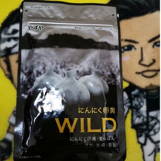 ヤズヤ(やずや)のやずや にんにく卵黄(ダイエット食品)