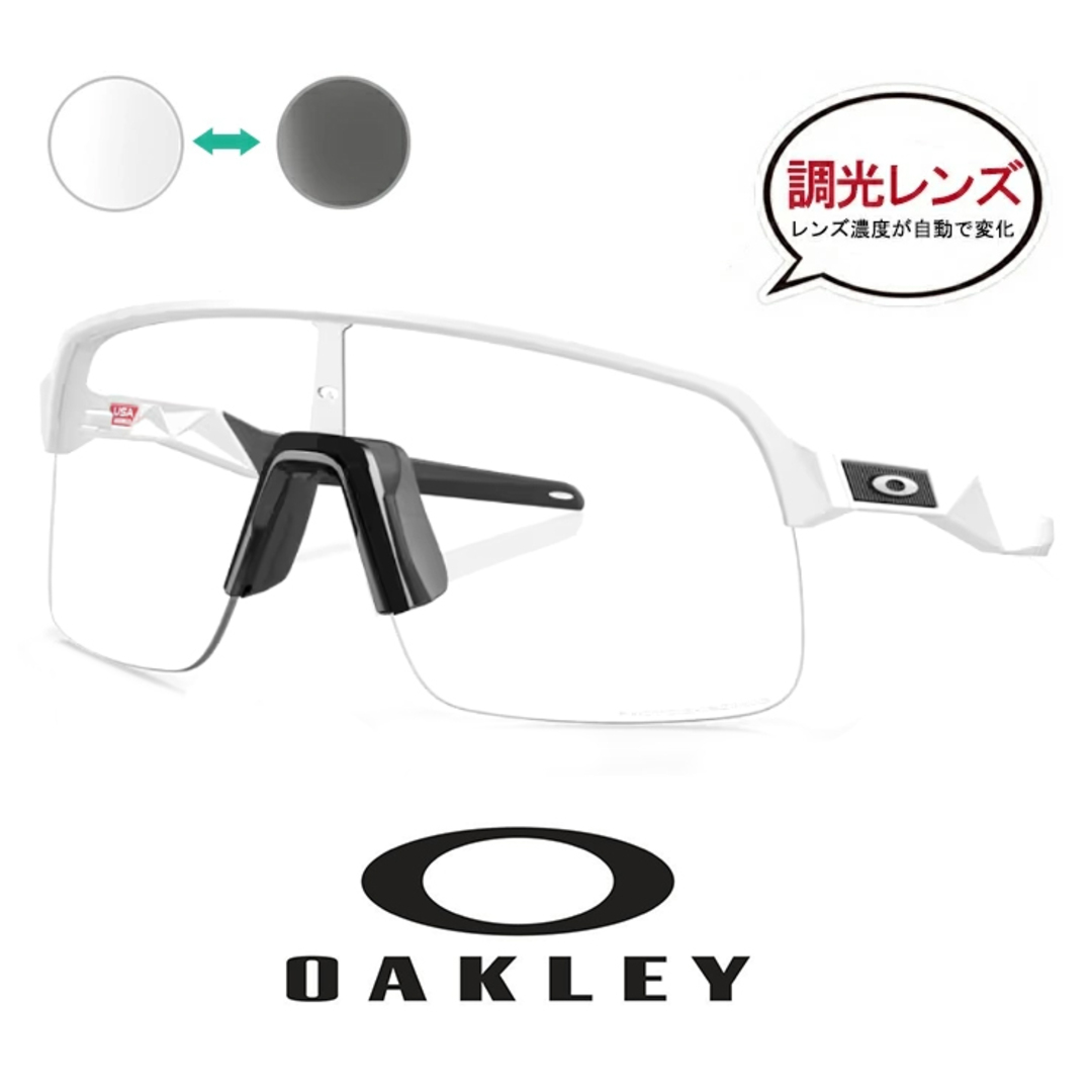 約143mm全体縦幅【新品】 国内正規品 OAKLEY オークリー サングラス oo9463a-1939 sutro lite a 調光サングラス 946319 スートロ ライト clear photochromic アジアンフィット モデル 009463a-19 日本正規品