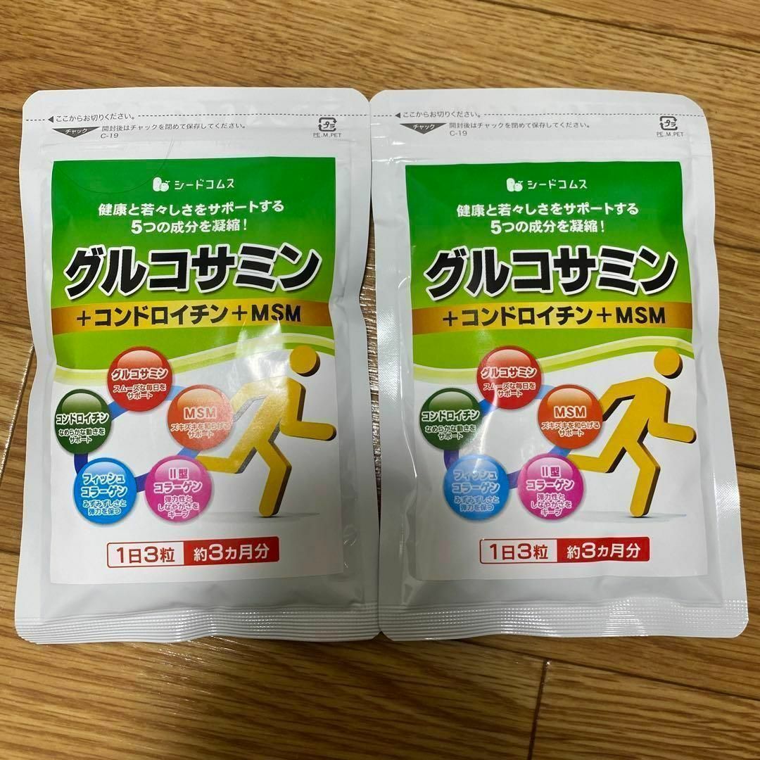 グルコサミン＋コンドロイチン＋MSM 約6か月分 食品/飲料/酒の健康食品(その他)の商品写真