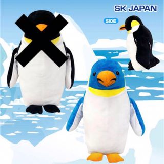 エスケイジャパン(SK JAPAN)の新品　リアル ペンギン 超ＢＩＧ　ぬいぐるみ　ブルー　45㎝(ぬいぐるみ)