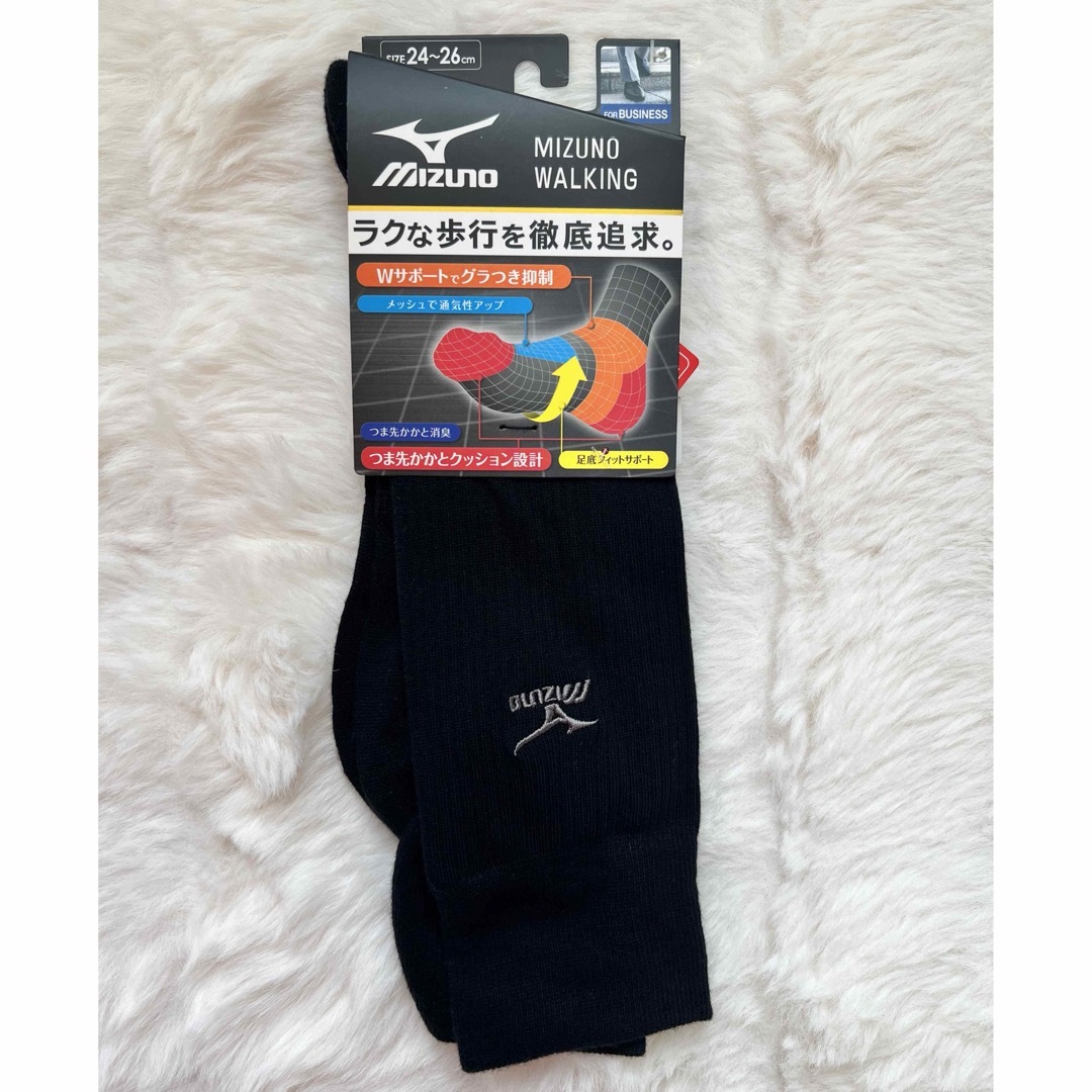 MIZUNO(ミズノ)の【新品】ミズノ　靴下　メンズ　ウォーキングソックス　24〜26cm メンズのレッグウェア(ソックス)の商品写真