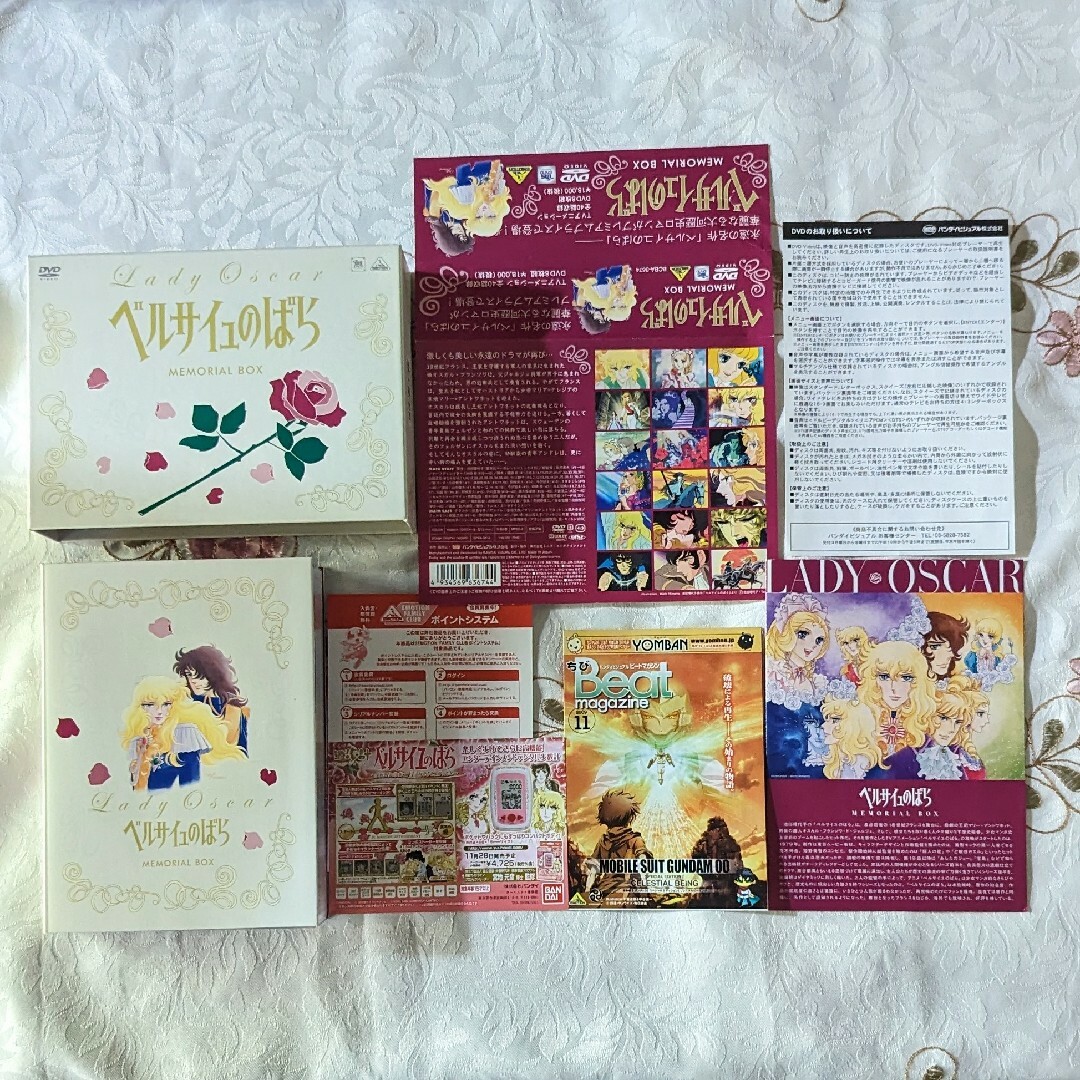 DVD/ブルーレイTMS DVD COLLECTION ベルサイユのばら MEMORIAL BOX