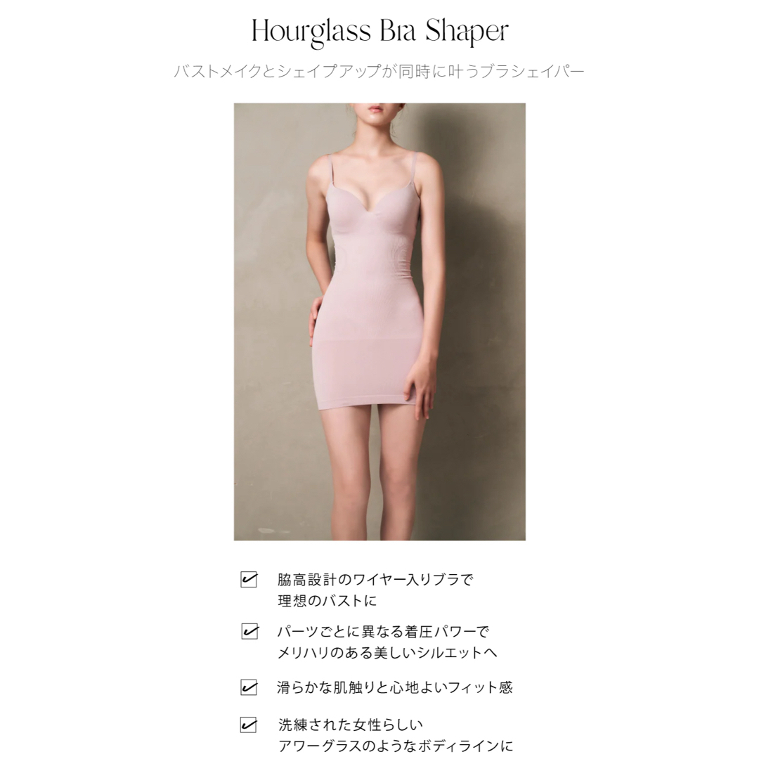 Her lip to(ハーリップトゥ)のROSIER♡︎Hourglass Bra Shaper  レディースの下着/アンダーウェア(その他)の商品写真
