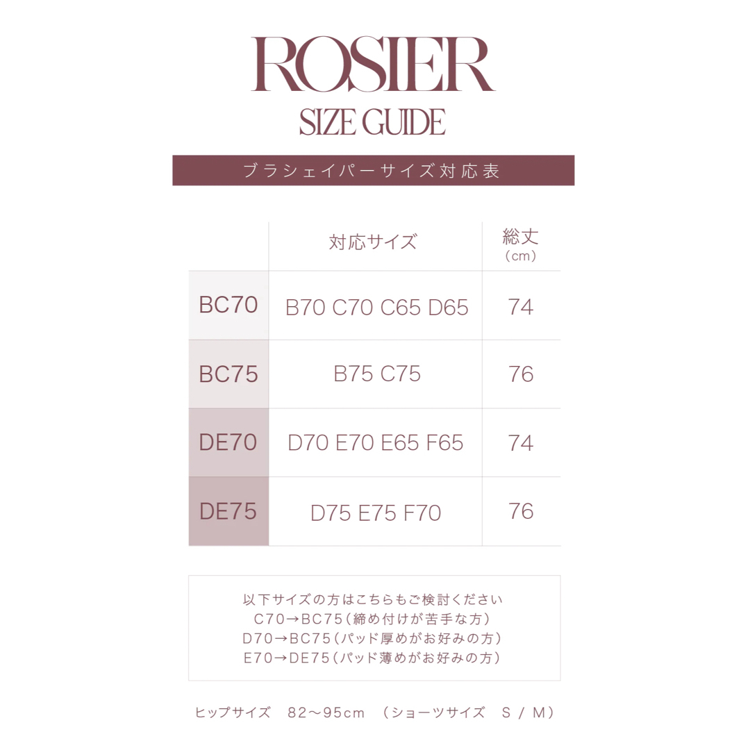 Her lip to(ハーリップトゥ)のROSIER♡︎Hourglass Bra Shaper  レディースの下着/アンダーウェア(その他)の商品写真