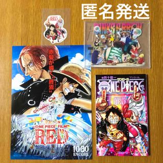 ワンピース(ONE PIECE)のワンピース映画特典 四十億一巻 アクリルスタンド ステッカー(その他)