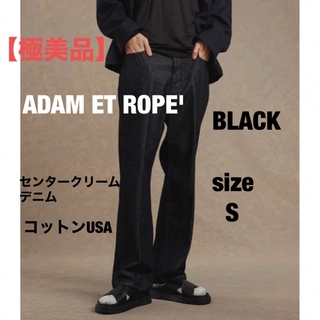 アダムエロぺ(Adam et Rope')のADAM ET ROPE'  デニム センタークリース スラックス/サステナブル(デニム/ジーンズ)