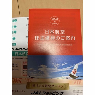 日本航空　JAL   券　5枚　クーポン　割引　旅行　トラベル　春休み　訳あり(その他)