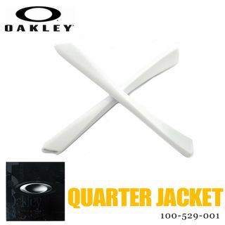 オークリー(Oakley)の【新品】 オークリー イヤーソック パーツ 100-530-001 クォータージャケット Quarter Jacket 対応モデル ホワイト OAKLEY アクセサリー 交換 キット / カスタム オークレー(サングラス/メガネ)