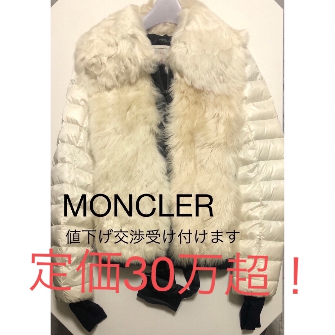 【最終値下げ‼️】 MONCLER GRENOBLE ダウンジャケットモンクレール