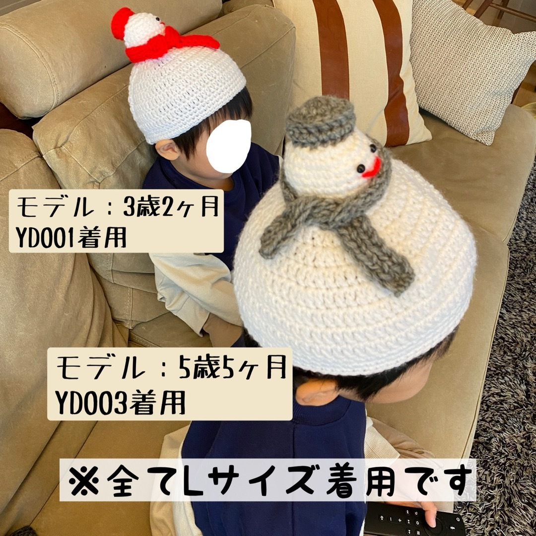 YD005-Lサイズ 雪だるま帽子 ニット帽 ハンドメイド 2 ハンドメイドのキッズ/ベビー(ファッション雑貨)の商品写真