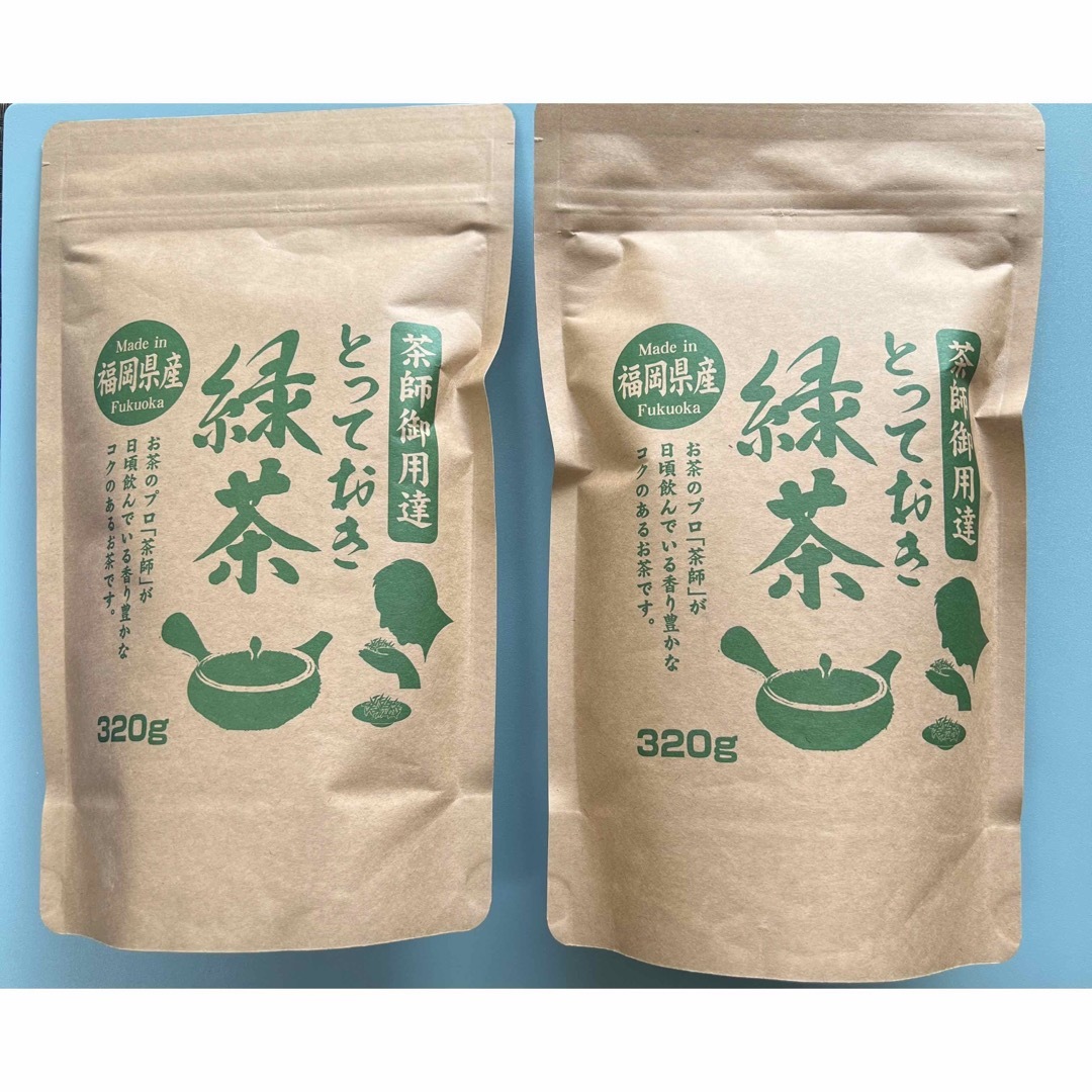 八女茶【茶師御用達】320g×2本 緑茶 煎茶 八女茶 お茶 ポイント消化 食品/飲料/酒の飲料(茶)の商品写真