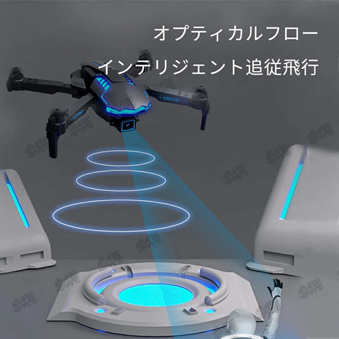 オプティカルフロー機　ドローン 二重カメラ付き 免許不要 初心者 スマホで操作