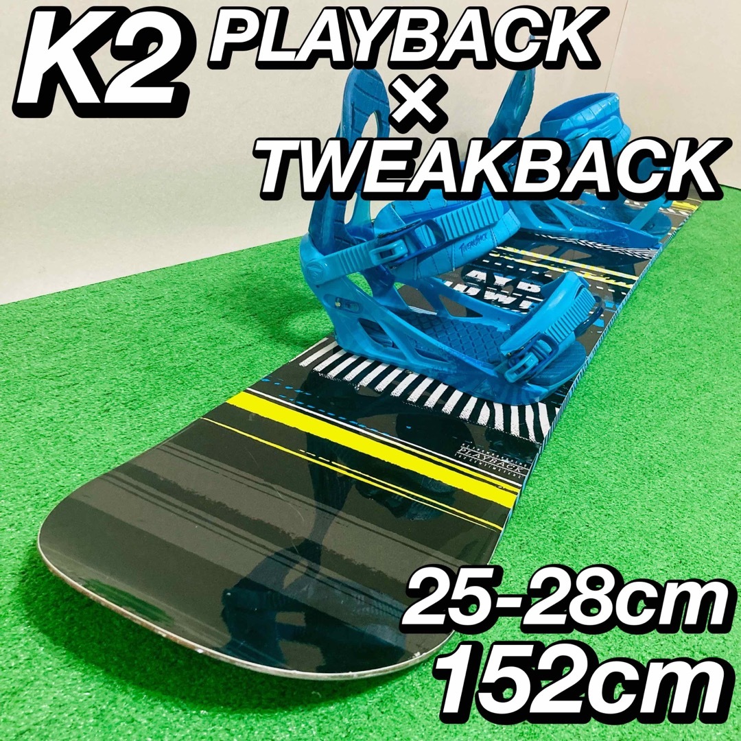 大人気 K2 プレイバック × TWEAKBACK スノーボード メンズ 初心者 | フリマアプリ ラクマ