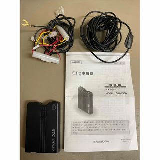 デンソー(DENSO)のDENSO デンソー アンテナ分離タイプETC車載器 DIU-9500(ETC)