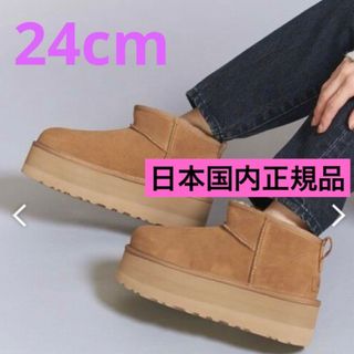 アグ(UGG)の【国内正規品】ugg プラットフォーム ウルトラミニ チェスナット 24 新品(ブーツ)