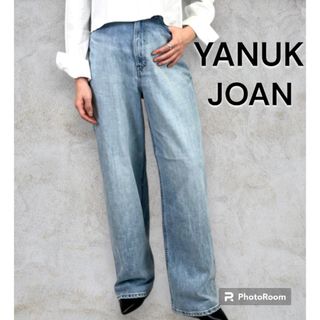 ヤヌーク(YANUK)のYANUK ヤヌーク サイズ25ストレートデニム JOAN ジョーン　パンツ(デニム/ジーンズ)