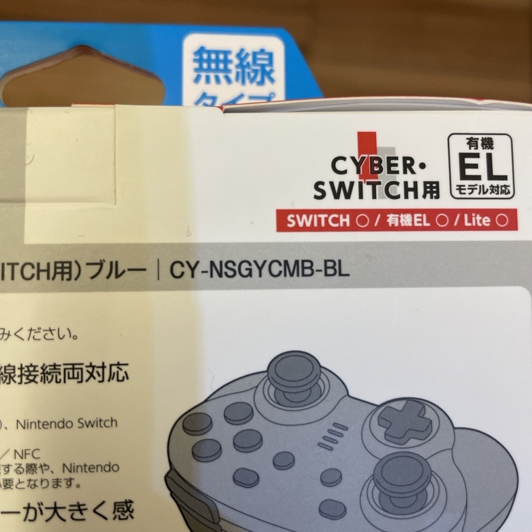 CYBER gadget(サイバーガジェット)のジャイロコントローラー ミニ 無線タイプ(SWITCH用) CY-NSGYCMB エンタメ/ホビーのテーブルゲーム/ホビー(その他)の商品写真