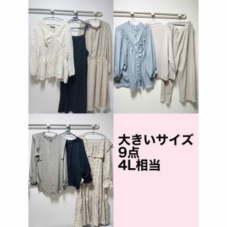 クレット(clette)の大きいサイズまとめ売りclette Rejしまむら　アベイル　SHEIN(ロングワンピース/マキシワンピース)