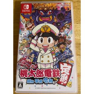 桃太郎電鉄 ～昭和 平成 令和も定番！～(家庭用ゲームソフト)