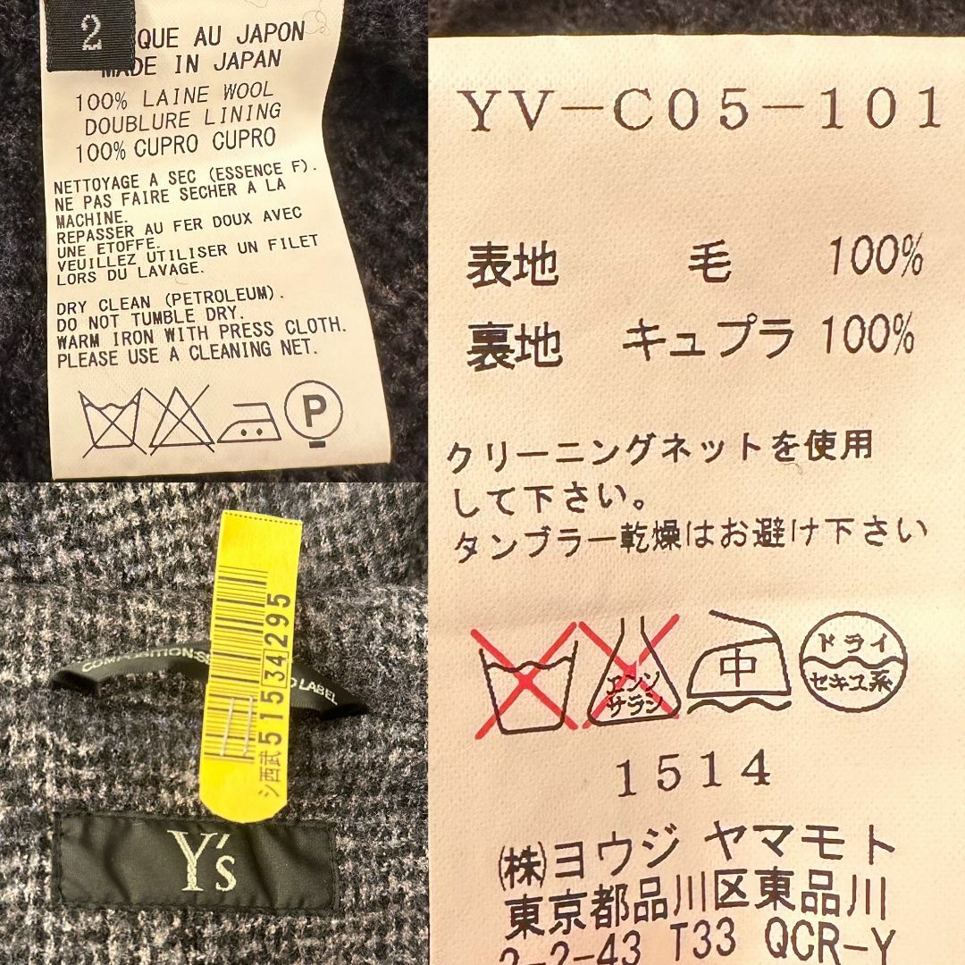 Y's(ワイズ)のワイズ/Y’s YV-C05-101 チェスター ロングコート 羽織似 レディースのジャケット/アウター(ロングコート)の商品写真