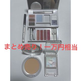 アールエムケー(RMK)の化粧品まとめ売り(コフレ/メイクアップセット)