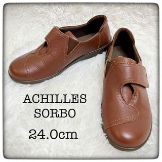 アキレスソルボ(ACHILLES SORBO)の【美品】ACHILLES SORBO レザー スニーカー size 24.0cm(スニーカー)