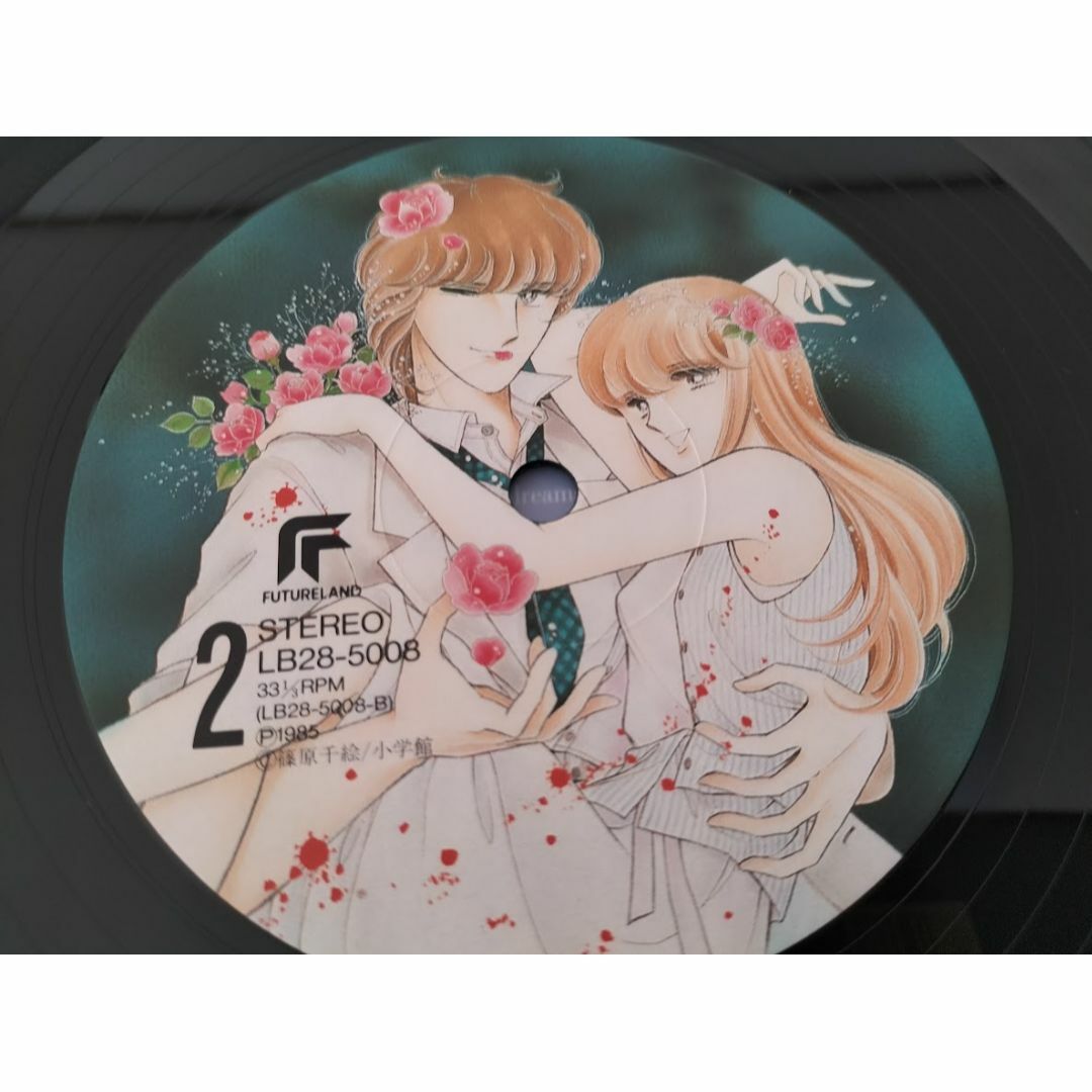 闇のパープル・アイ/篠原千絵（描き下ろしB2ポスター付き）　LPレコード　美品 エンタメ/ホビーのCD(アニメ)の商品写真