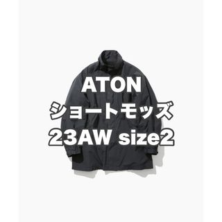 エイトン(ATON)のATON 23AW AIR WEATHER SHORT MODS COAT(モッズコート)