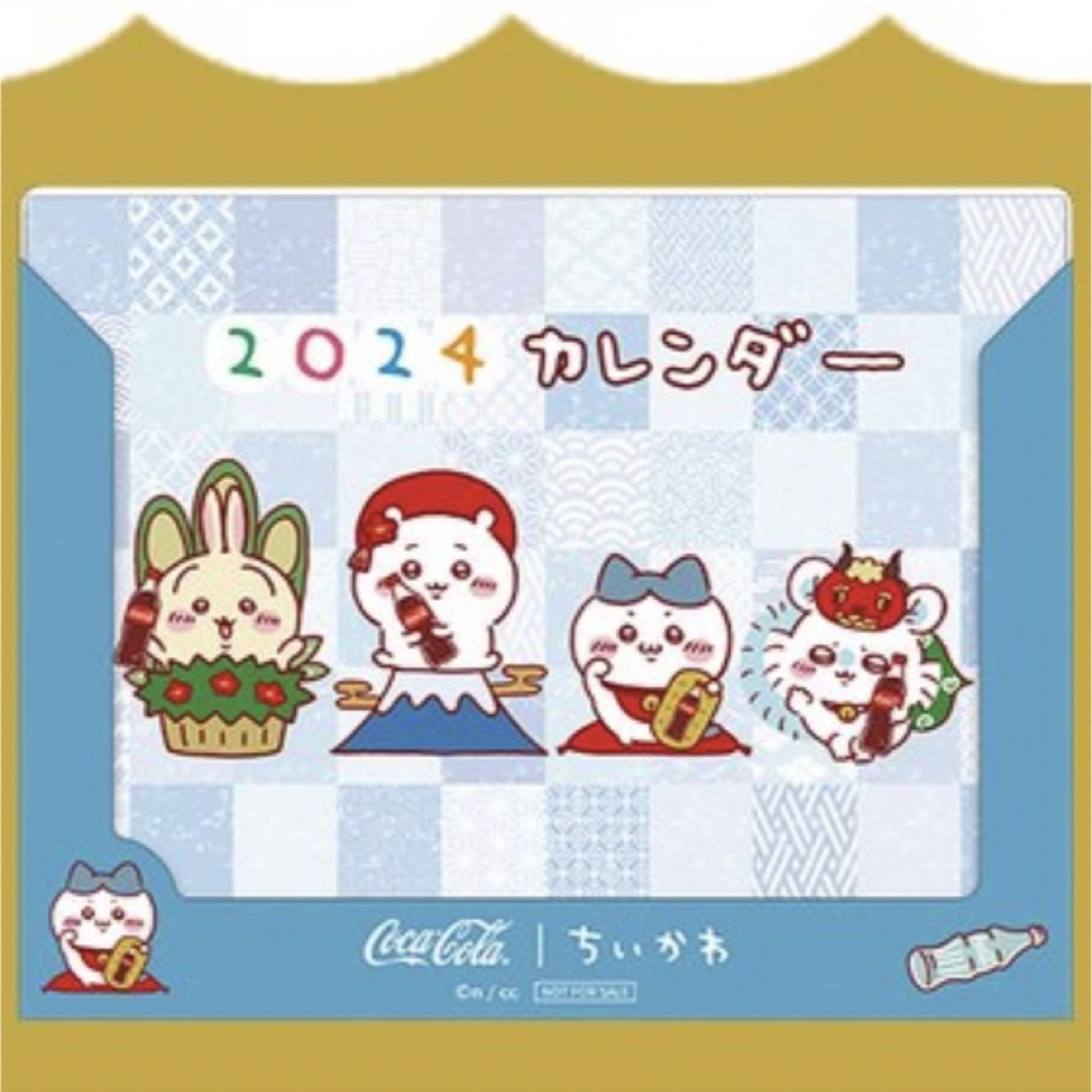 ちいかわ(チイカワ)の【新品】コカコーラ ちいかわ　オリジナル 卓上カレンダー  ハチワレ インテリア/住まい/日用品の文房具(カレンダー/スケジュール)の商品写真