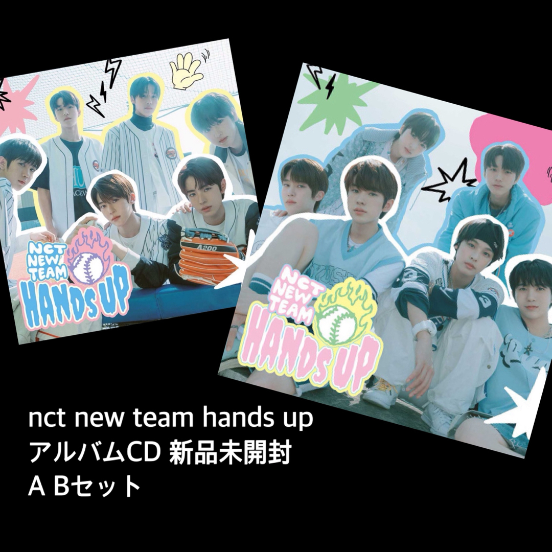 NCT NEW TEAM  HANDS UP 未開封CD 2枚セット