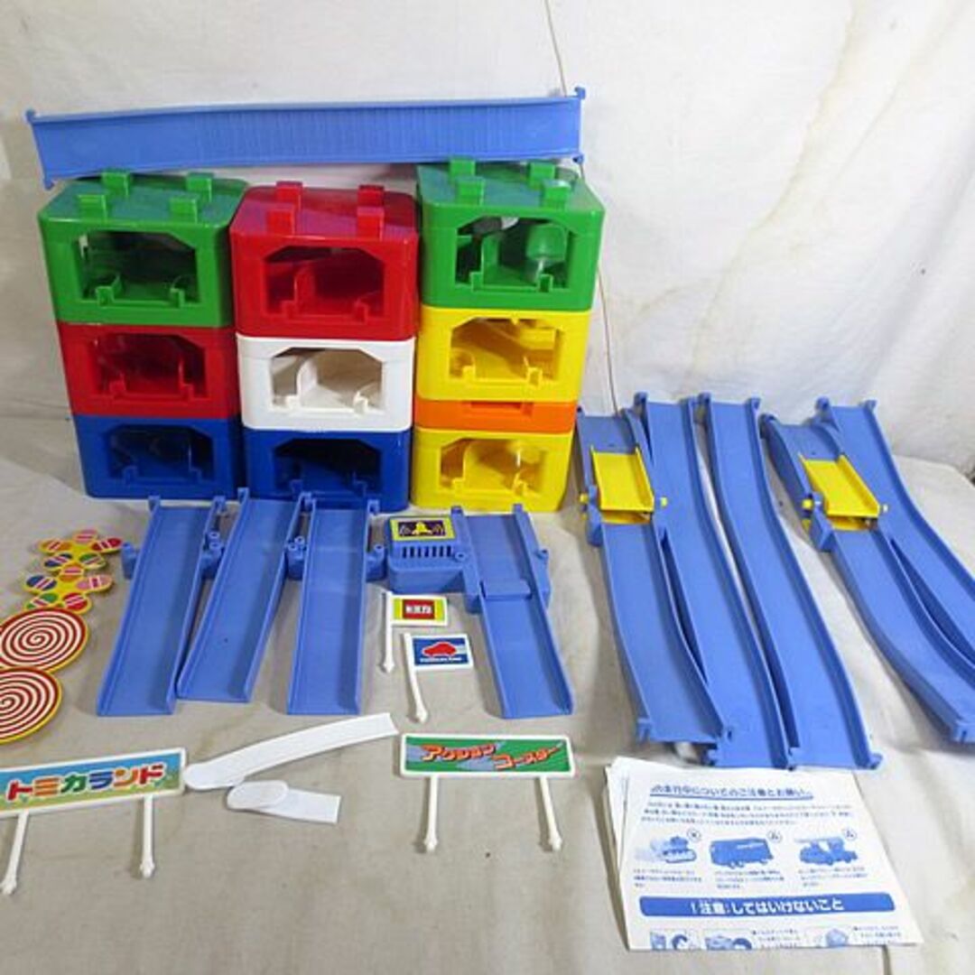 Takara Tomy - 美品 トミー トミカタウン トミカランド アクション Takara Tomy - 美品 トミー トミカタウン トミカランド アクション