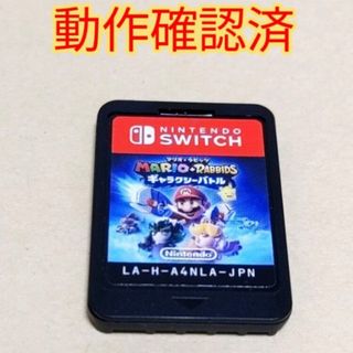 ニンテンドースイッチ(Nintendo Switch)のマリオラビッツギャラクシーバトル Switch(家庭用ゲームソフト)