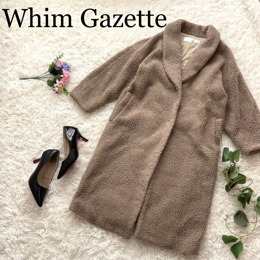 【完売】Whim Gazette ヴィムガゼット　ボアロングコート　ブラウン | フリマアプリ ラクマ