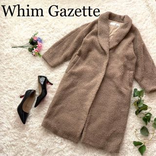 ウィムガゼット(Whim Gazette)の【完売】Whim Gazette ヴィムガゼット　ボアロングコート　ブラウン(ロングコート)