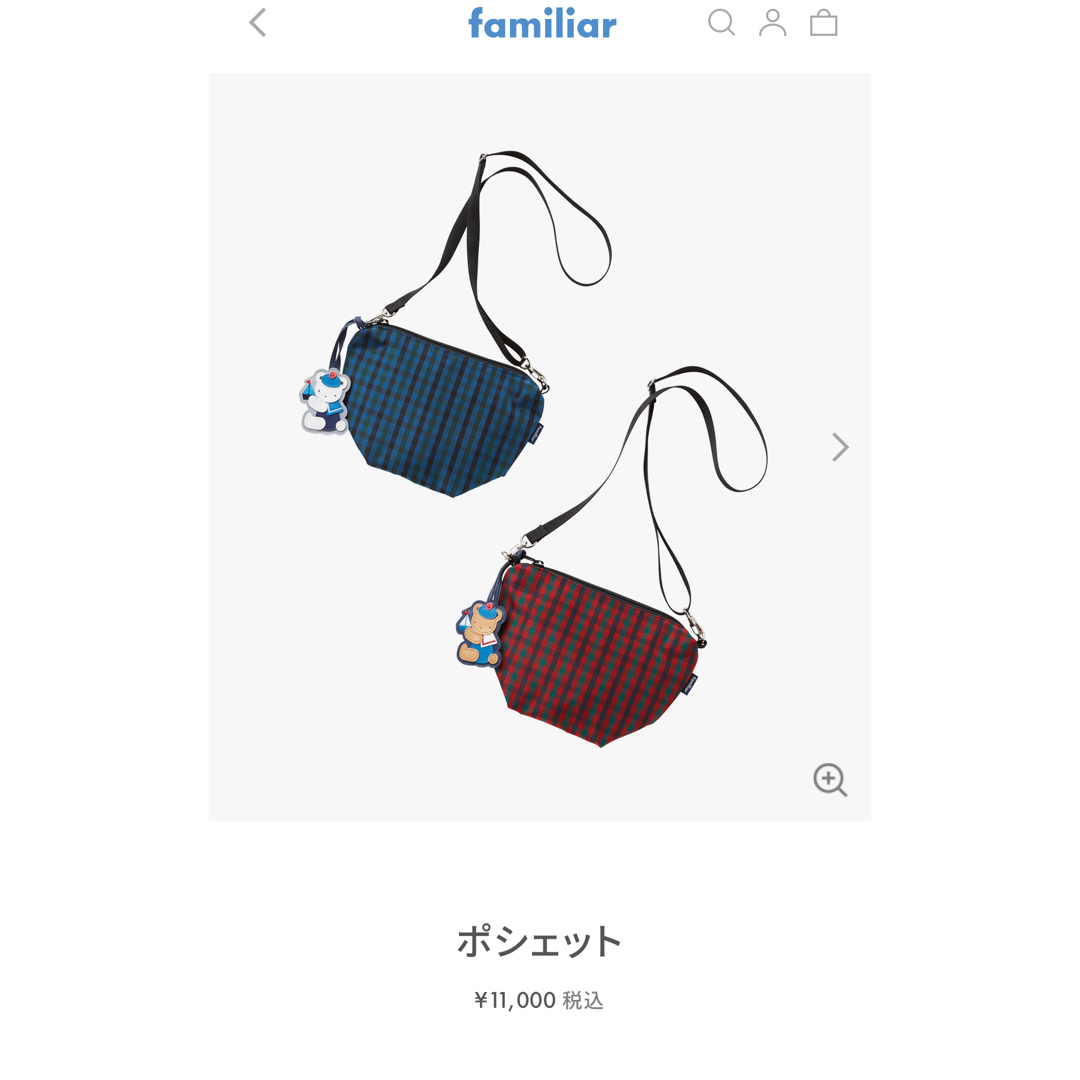 ファミリア ポシェット TO&FRO × familiar 撓る ファミリア ポシェット TO&FRO × familiar 撓る
