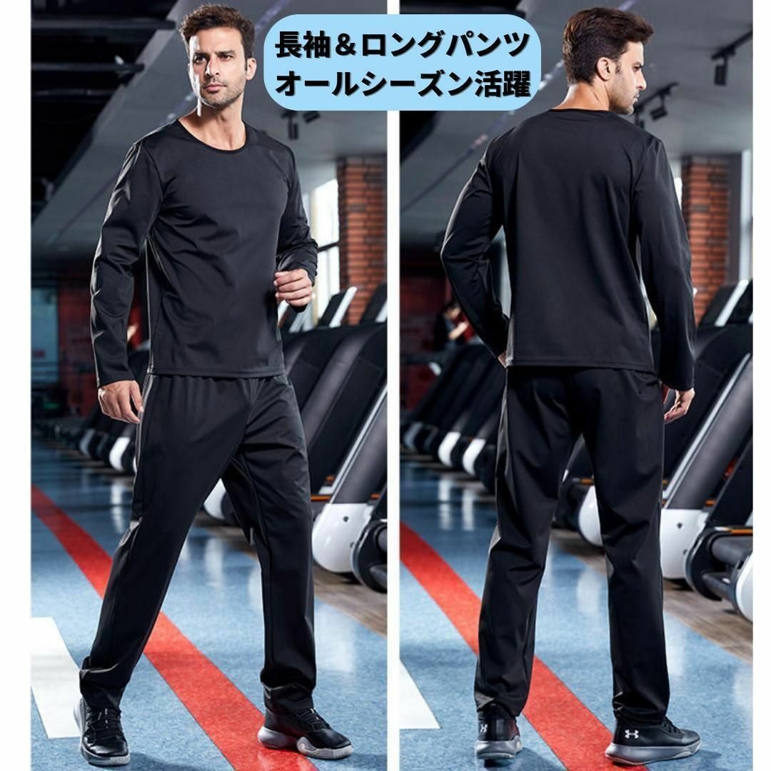 【新品】サウナスーツ上下セット 4XL＜ブラック＞銀イオンコーティング 男性 黒 スポーツ/アウトドアのトレーニング/エクササイズ(トレーニング用品)の商品写真