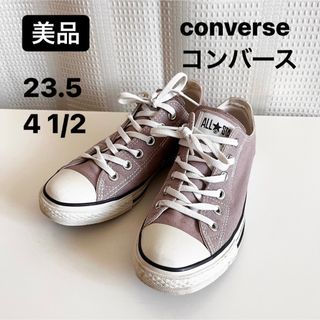 コンバース(CONVERSE)の【美品】コンバース　オールスター  スリッポン　トープ　23.5cm　キャンバス(スニーカー)